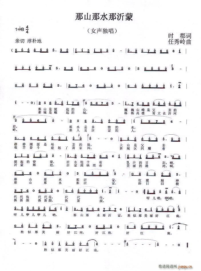 ��ɽ��ˮ������(���ָ��V)1