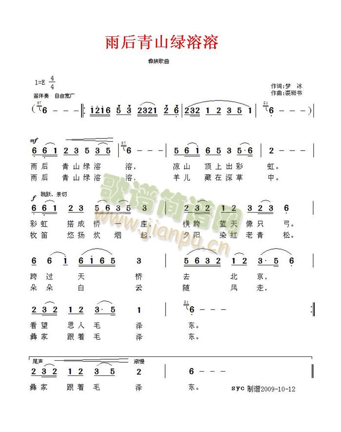 �����ɽ�G����(���ָ��V)1