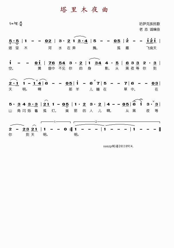 ����ľҹ��(���ָ��V)1