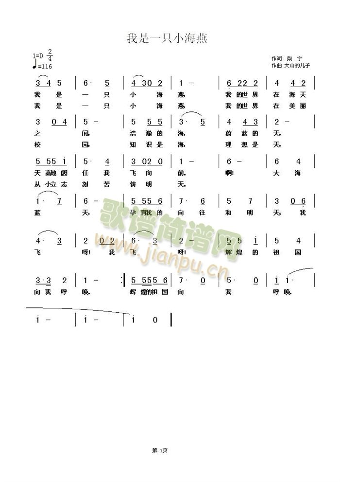 ����һֻС����(���ָ��V)1