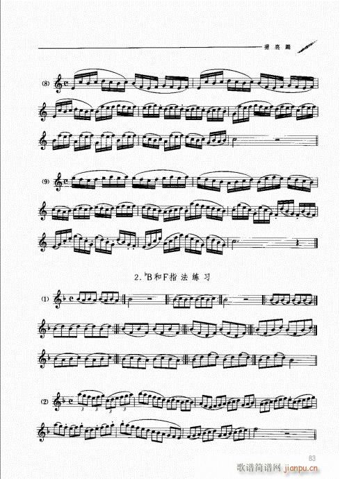 �p�ɹ��������T(m��n)�c���81-100(ʮ�ּ�����)3