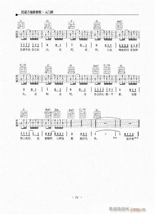 ���{�����½̳�61-80(�����V)12