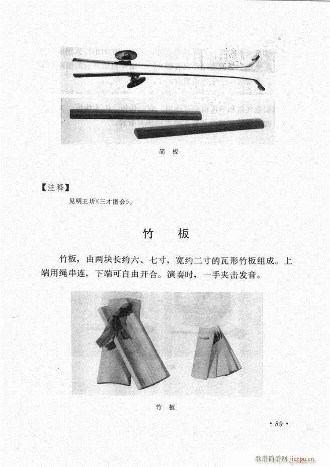 �Ї���(l�� )����B ��ӆ��(ʮ�ּ�����)93