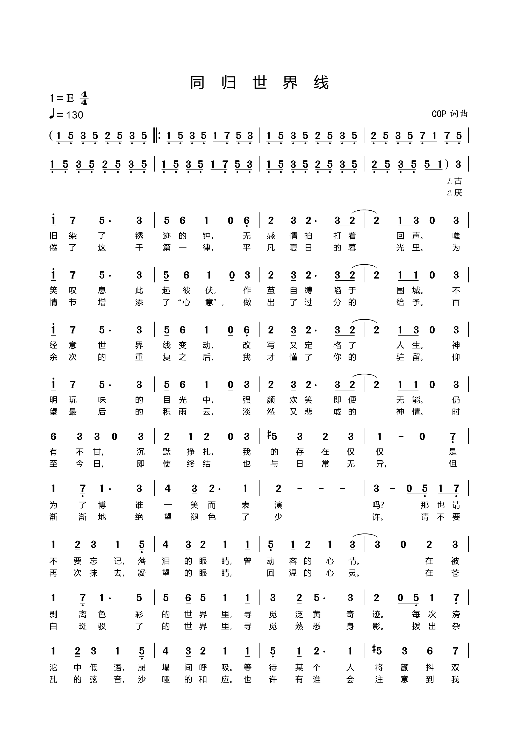 ͬ�w���羀(xi��n)(���ָ��V)1