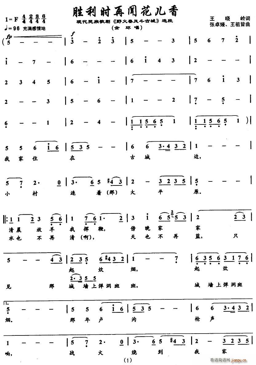 �����r(sh��)��������(���ָ��V)1