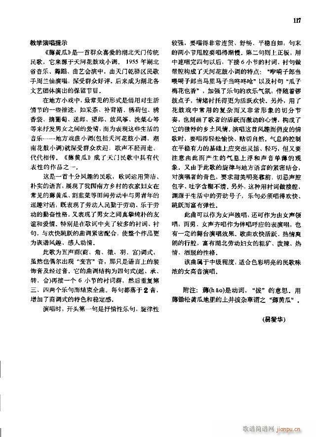 �Ї����g�����x  �σ� 91-120��(xi��n)�V��(ʮ�ּ�����)27