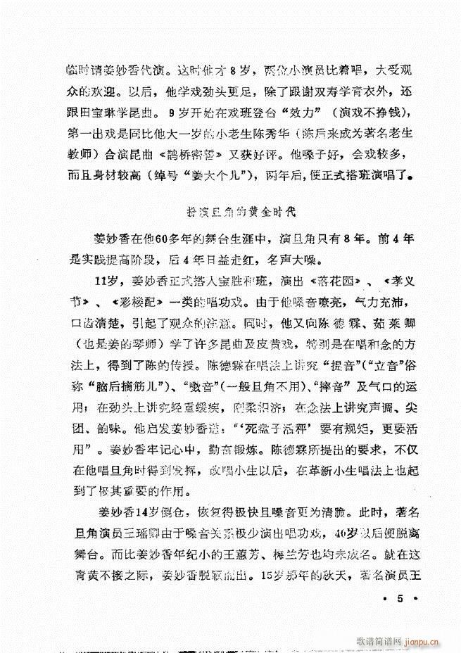 �����㳪ǻ�x��Ŀ�ǰ��1 60(�������V)10