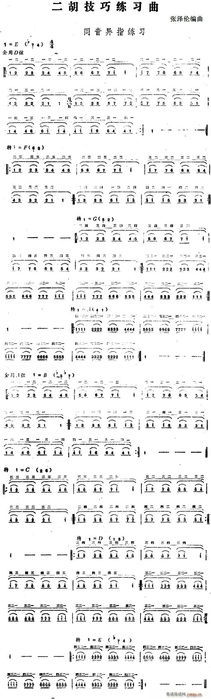 �������ɾ����� ͬ����ָ����(�����V)1