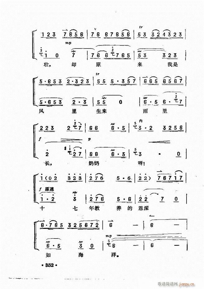 �������� 301 360(ʮ�ּ�����)52