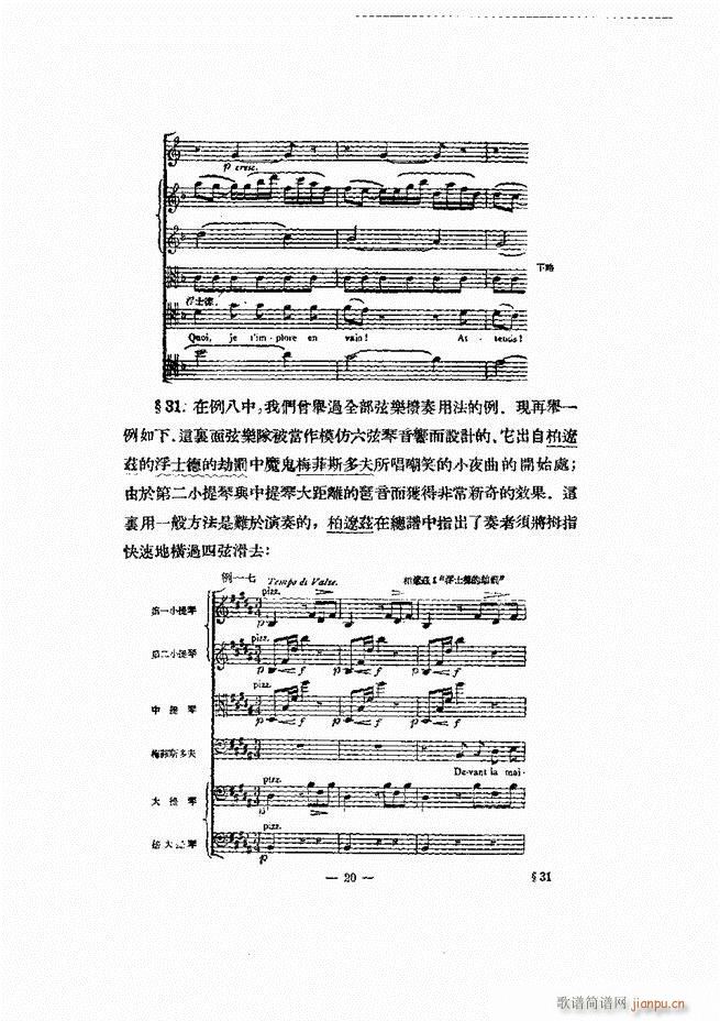 ���Ҙ�(l�� )�ľ��� Ŀ� ǰ�� 1 60(ʮ�ּ�����)29