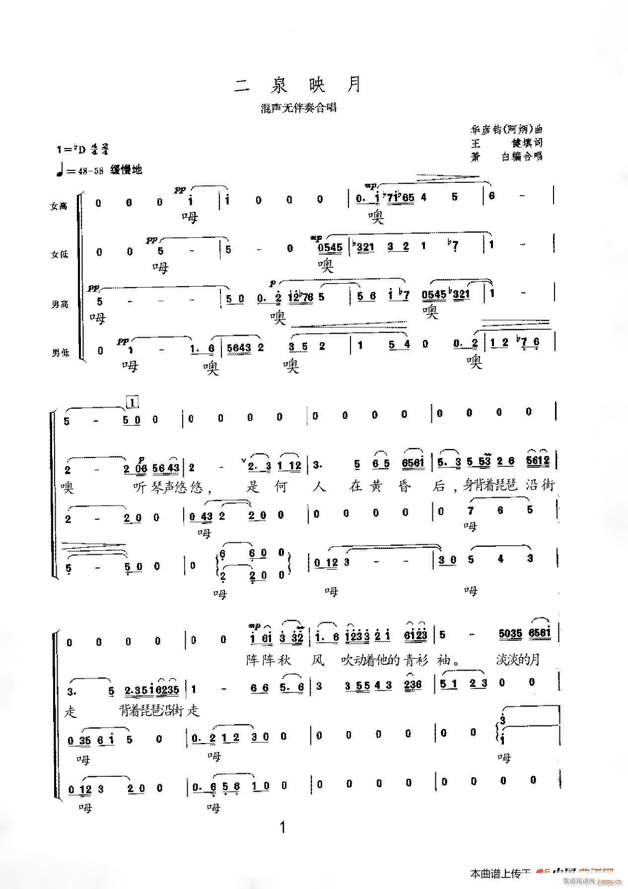 ��Ȫӳ�� ʒ�׾��ϳ���(ʮ�ּ�����)1