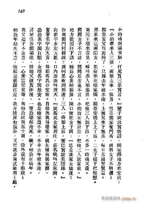 141-152(���ָ��V)9