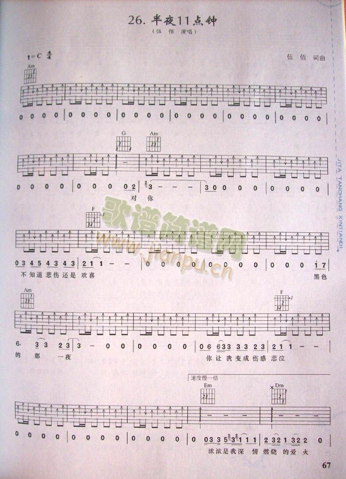 ��ҹ11�c(di��n)�(�����V)1