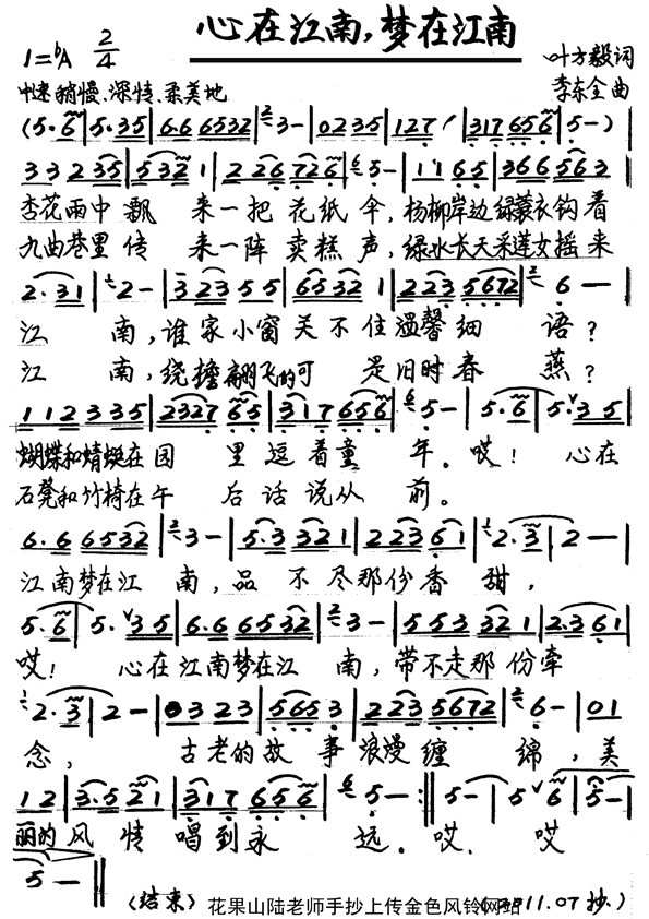 ���ڽ�������(m��ng)�ڽ�����(ʮ�ּ�����)1