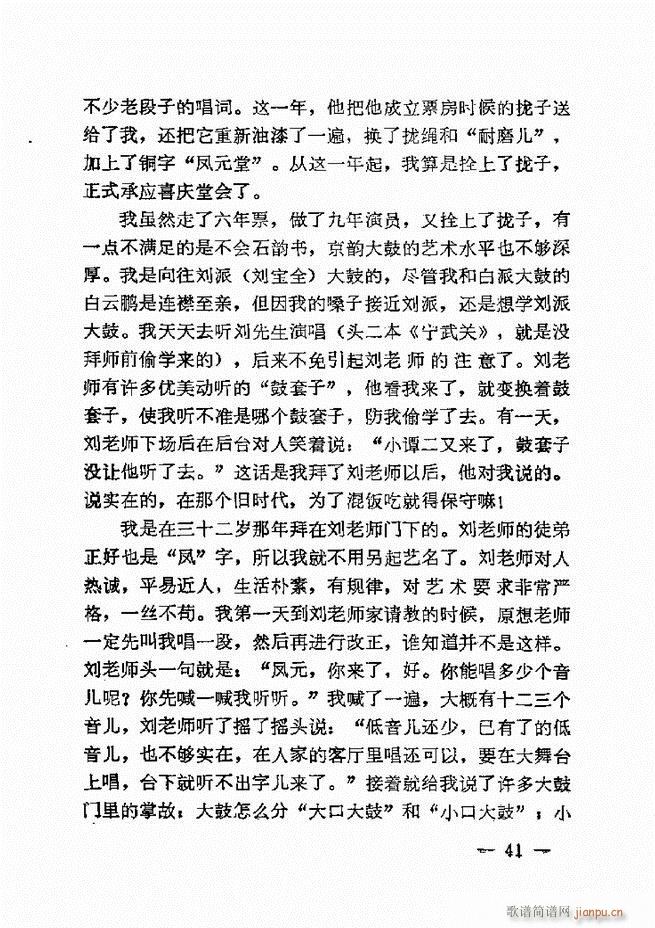 ����ˇ�g(sh��)��(j��ng)�Մ(���ָ��V)43