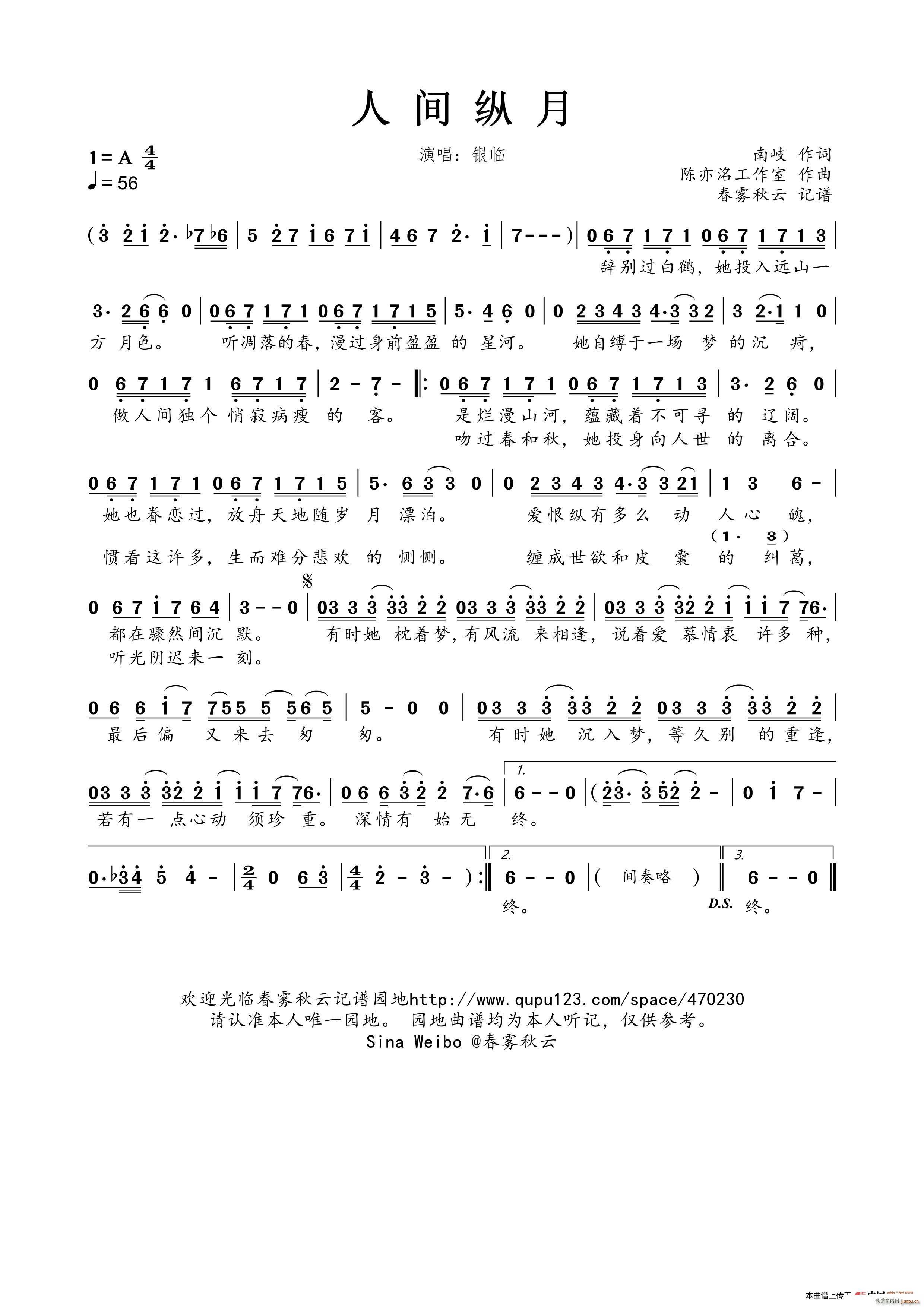 ���g�v��(���ָ��V)1