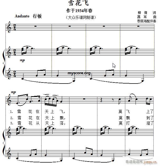 ��ͯ������ٰ��� ѩ���w(����V)1