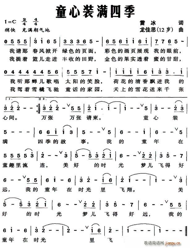 ͯ���b�M(m��n)�ļ�(���ָ��V)1