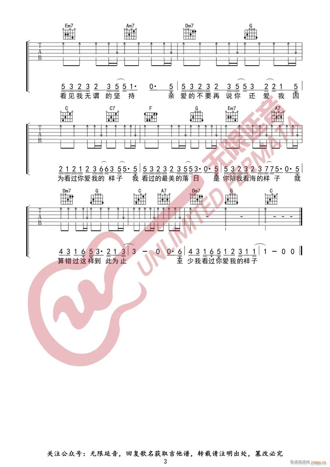 �ҿ��^(gu��) C�{ԭ�澎��(�����V)3