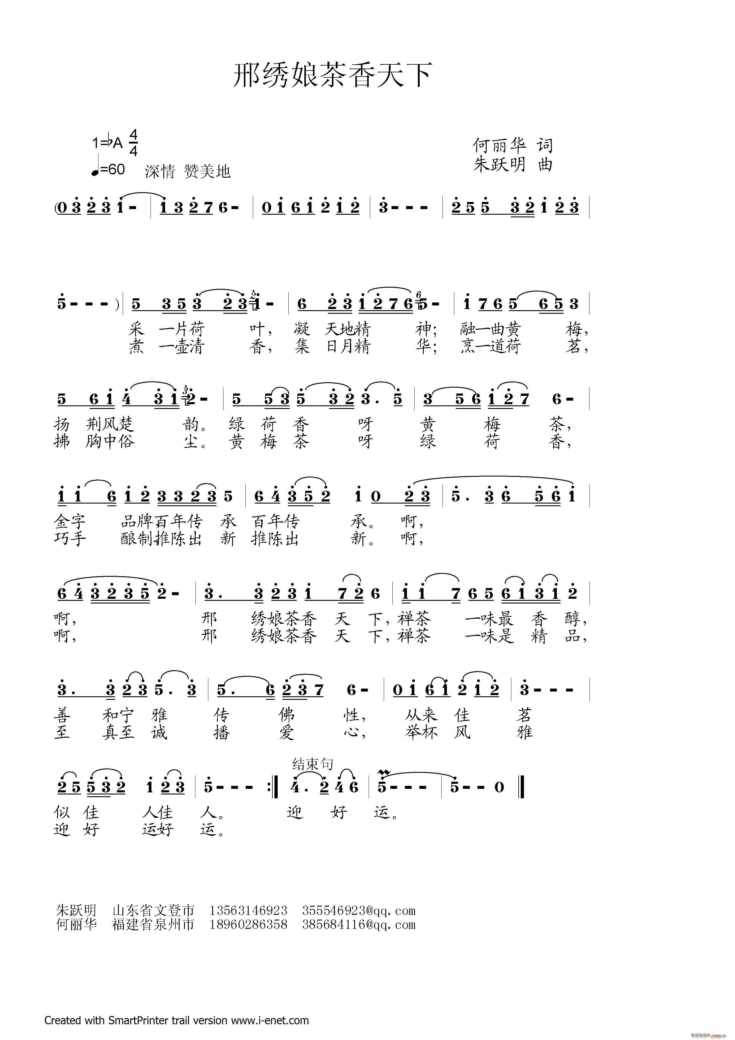 ���C���������(���ָ��V)1