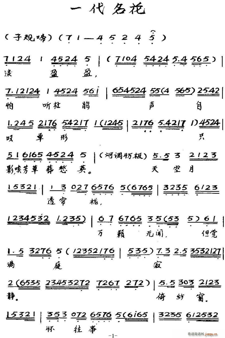 ���� һ������(���ָ��V)1