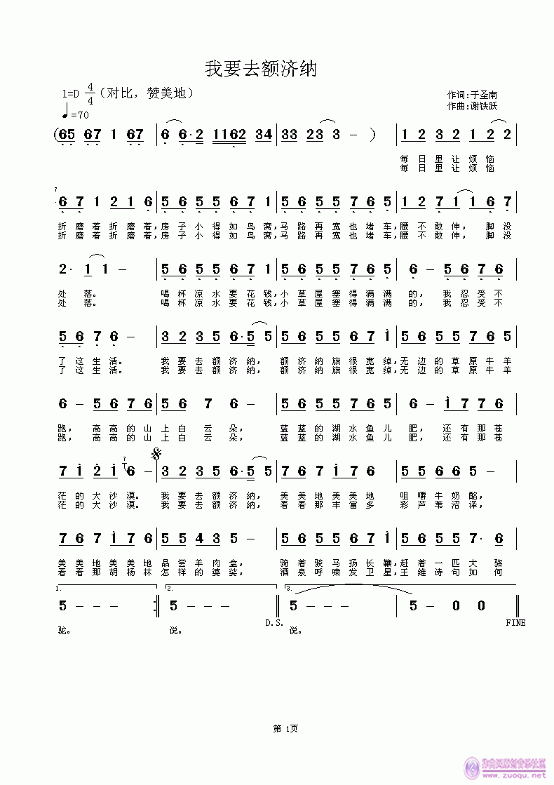 ��Ҫȥ�~���{(���ָ��V)1