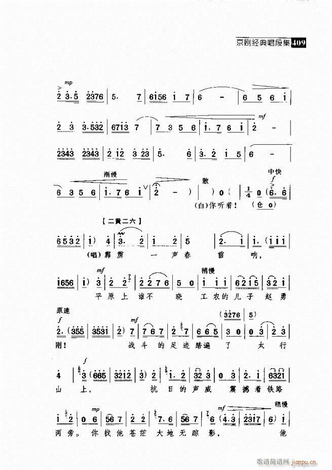 ������� ������(j��ng)�䳪�μ�361 420(�������V)48