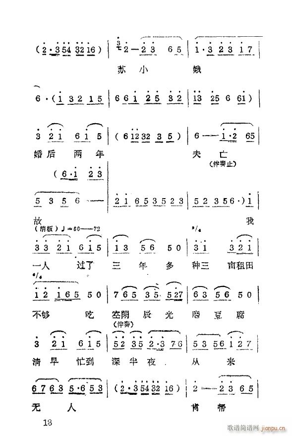 �p��ĥ ���a�� 1959(ʮ�ּ�����)22