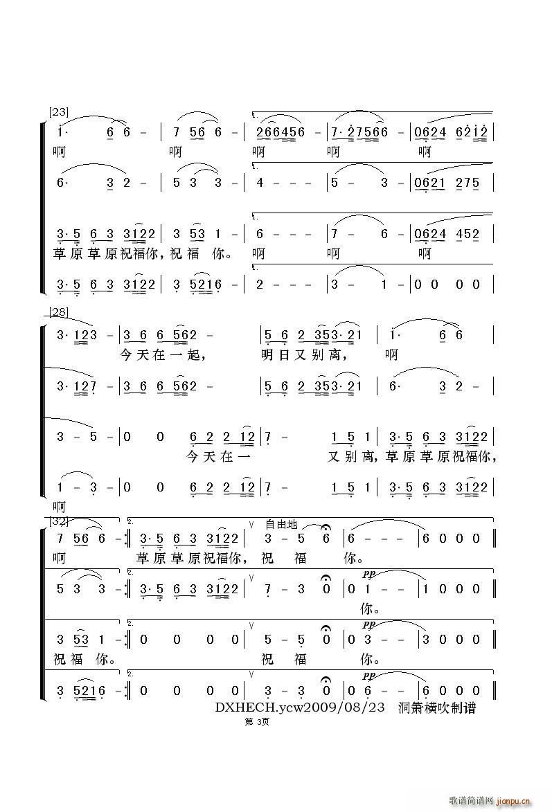 ��ԭ������ �o(w��)����ϳ�(�ϳ��V)3