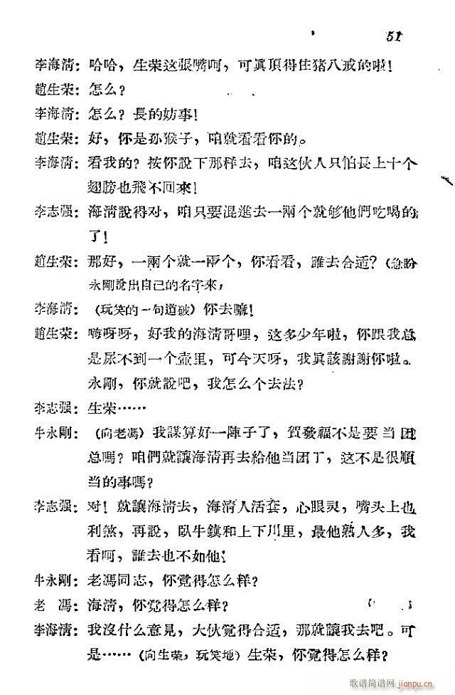 ���l܊�ˈ�(ch��ng)�脡_31-60(ʮ�ּ�����)21