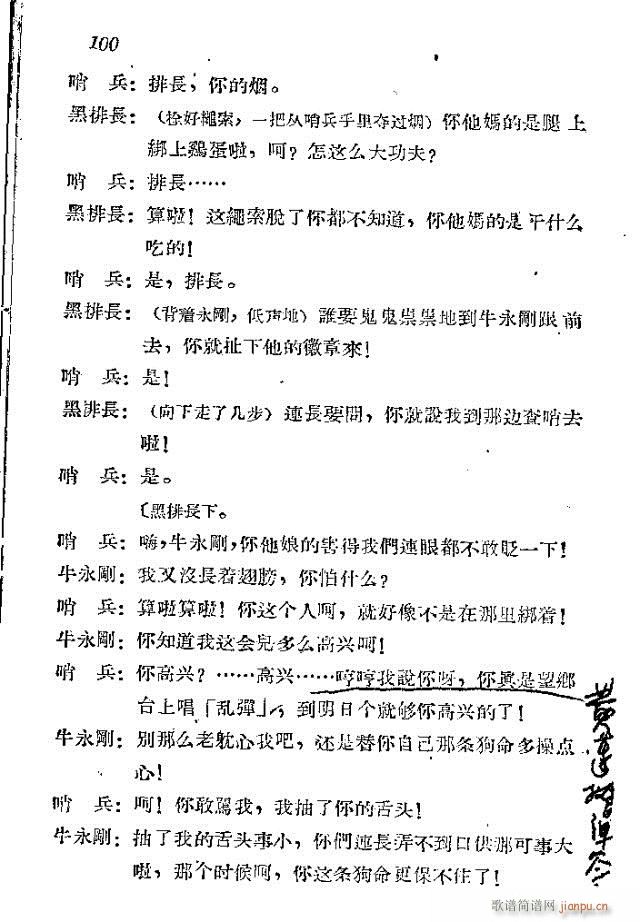 ���l܊�ˈ�(ch��ng)�脡_91-120(ʮ�ּ�����)10