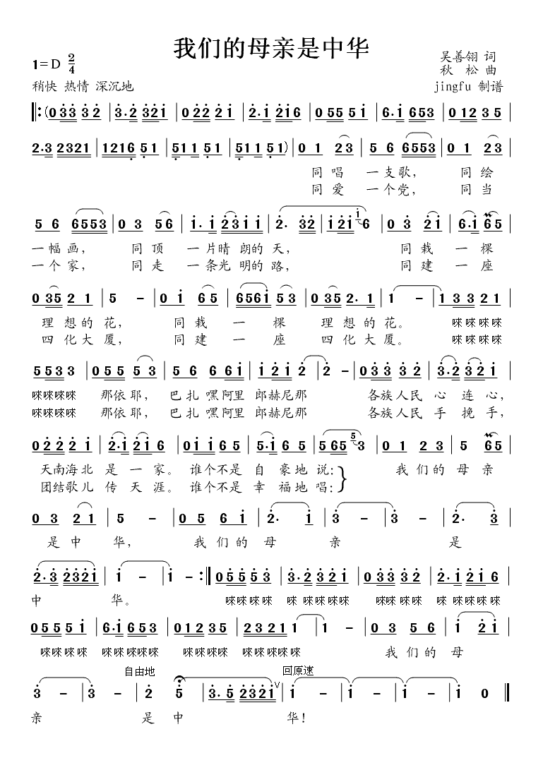 �҂���ĸ�H�����A(���ָ��V)1