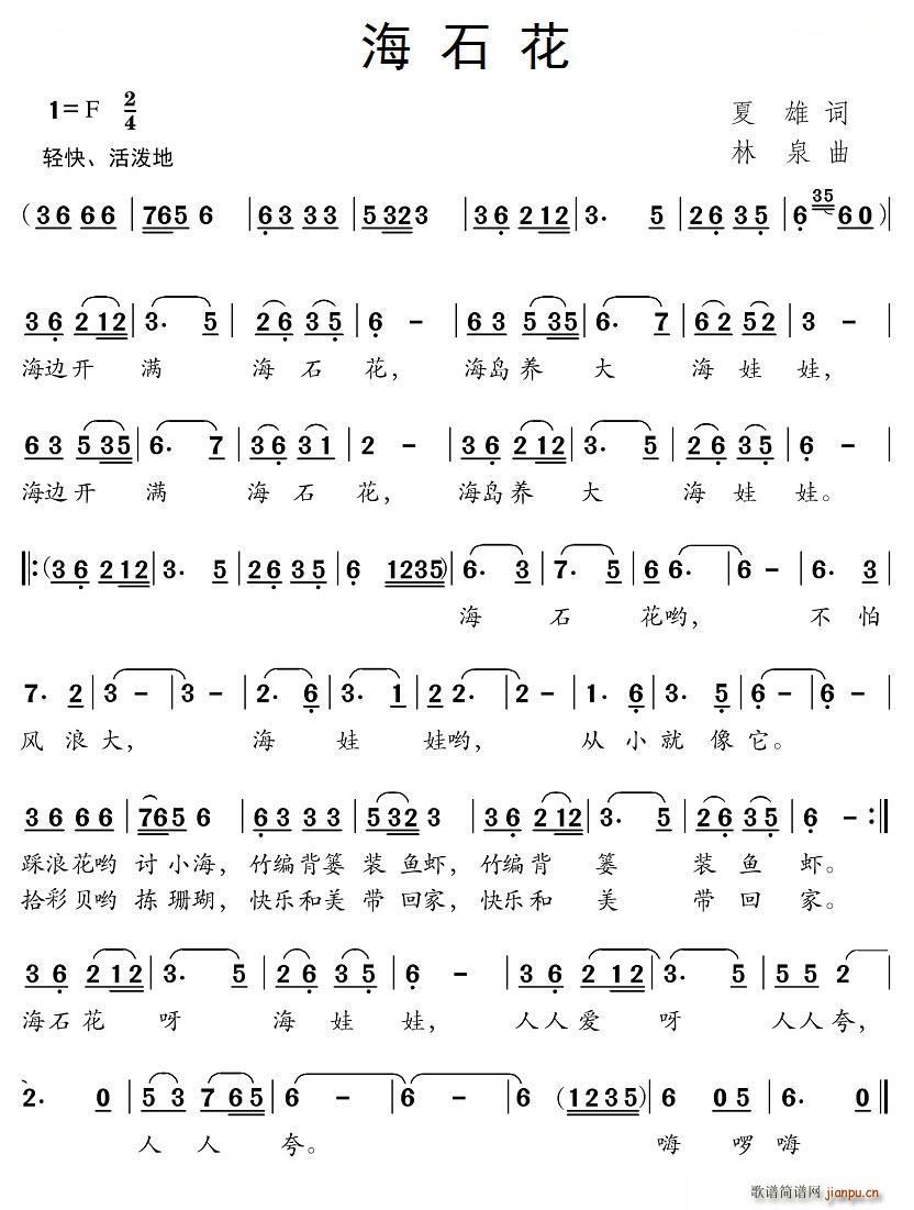 ��ʯ��(���ָ��V)1