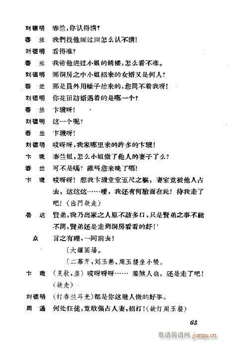 �����������ݳ������x61-100(�������V)3