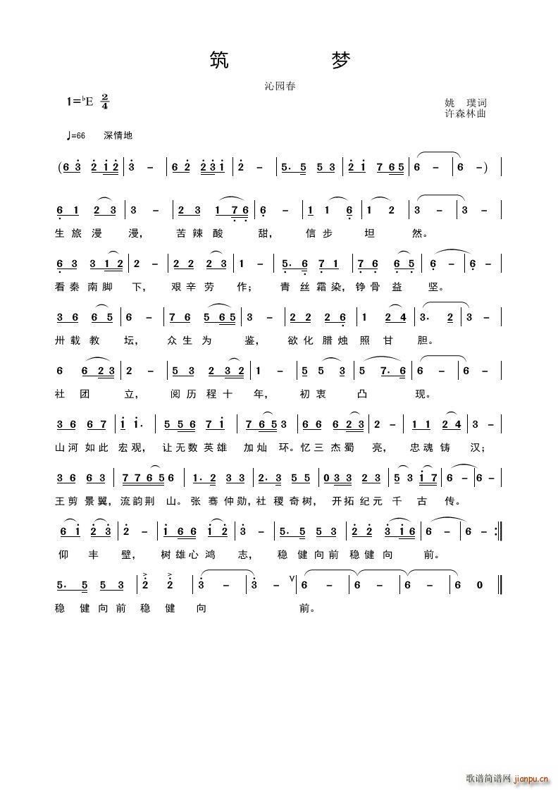 ����(m��ng)(���ָ��V)1