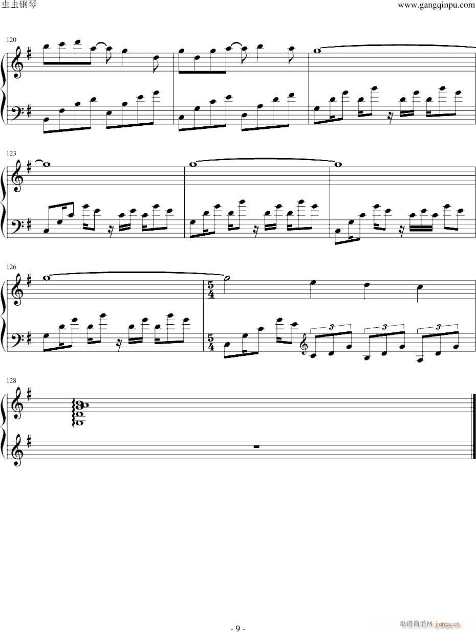 8�¤λ���(����V)9