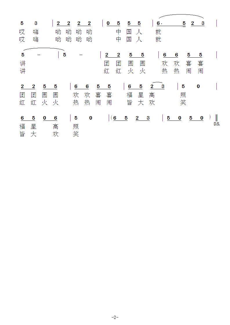 �^(gu��)���2(���ָ��V)1