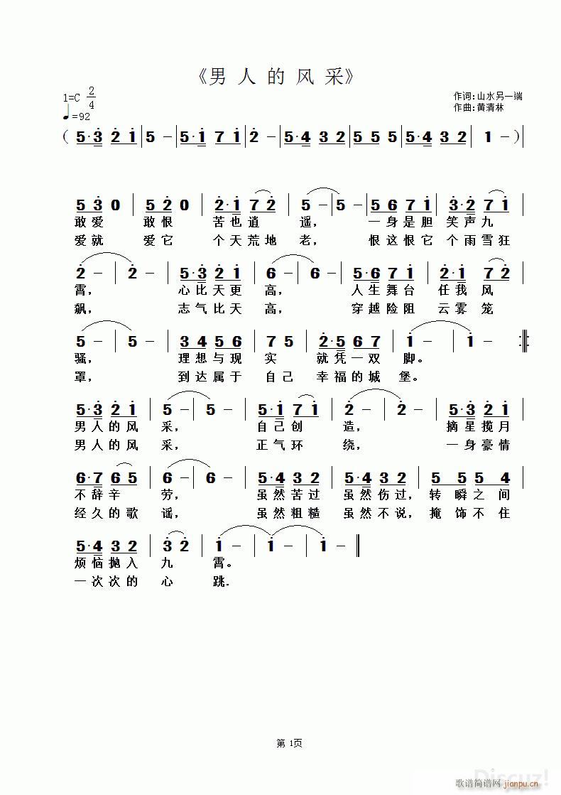 ���˵��L(f��ng)�� ɽˮ��һ���~ �S������(ʮ�ּ�����)1