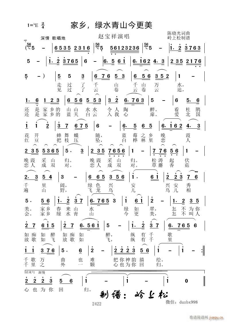 ���l �Gˮ��ɽ�����(ʮ�ּ�����)1