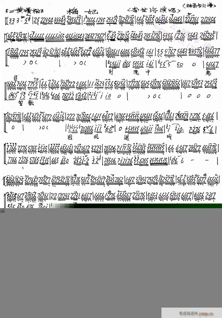 �eԺ�����ϸ����L(f��ng)�� (t��ng)-����(���V)1