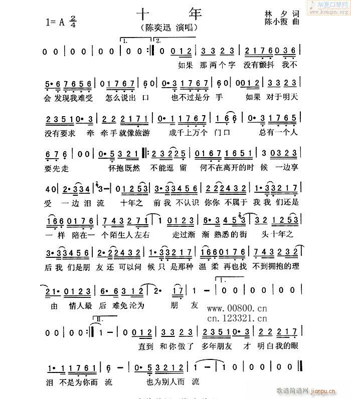 ����-ʮ��(�λɹ��V)1