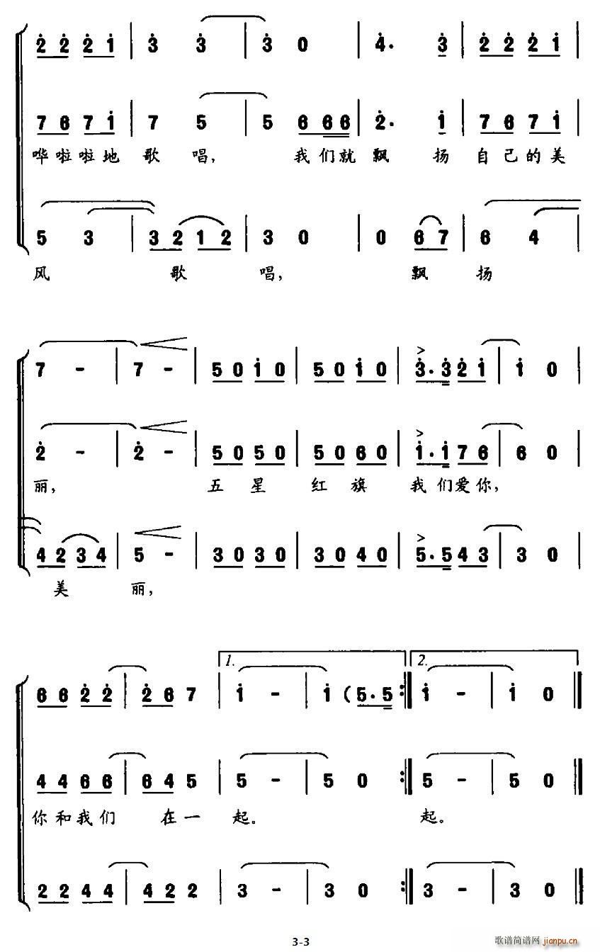 ���Ǽt�� �҂���(��i)�� �ϳ�(�ϳ��V)3