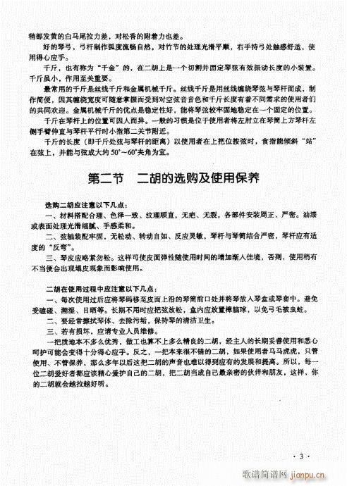 ǰ��Ŀ�1-20(�����V)11