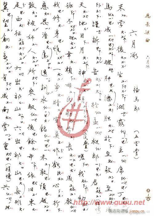 ���±�(���ָ��V)1