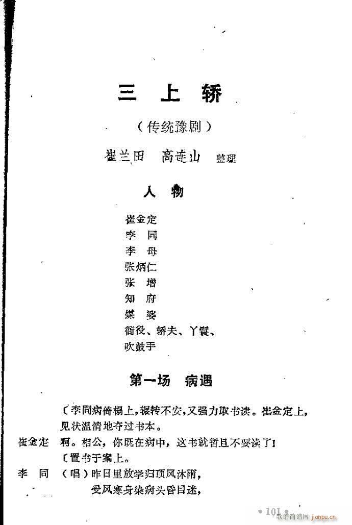 ԥ�� �����I(ԥ�����V)1