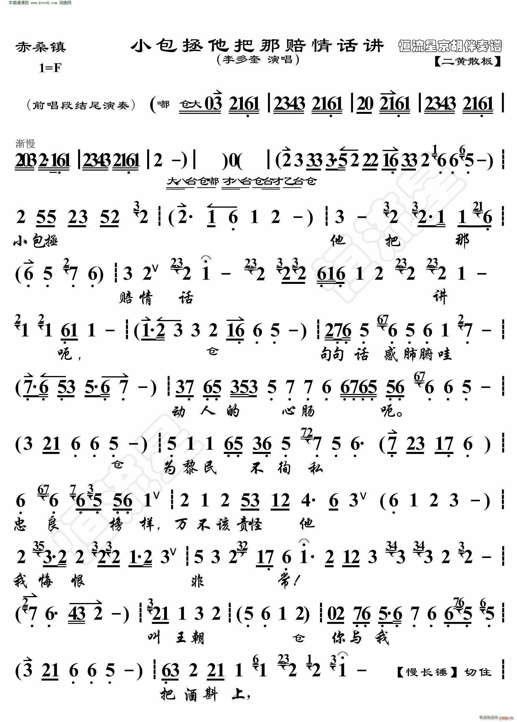 ��ɣ� С�����������r��Ԓ(hu��)�v ���������V(�������V)1