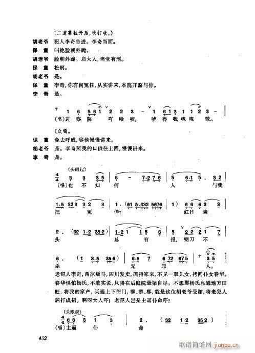 441-476(�������V)12