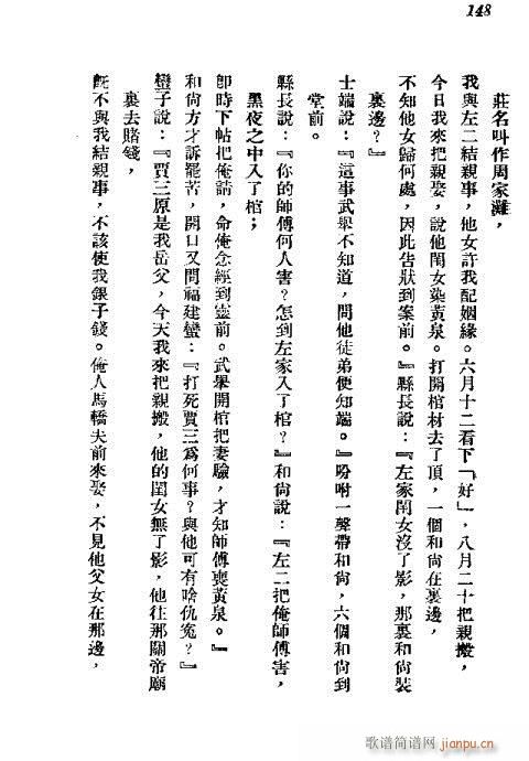 141-152(���ָ��V)8