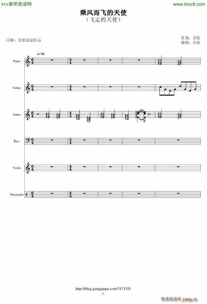 ���L(f��ng)���w����ʹ(����V)1