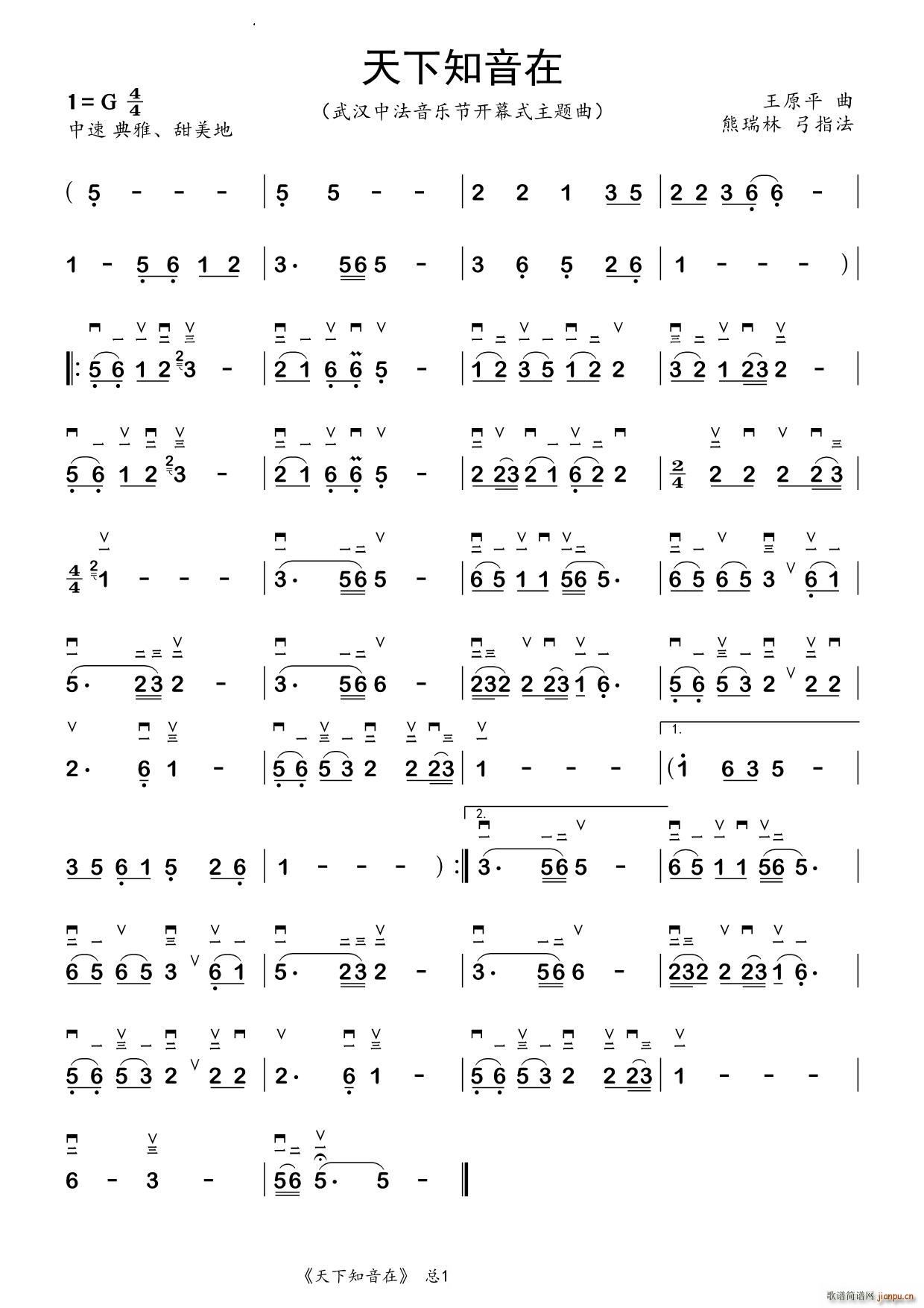 ����֪����(�����V)1